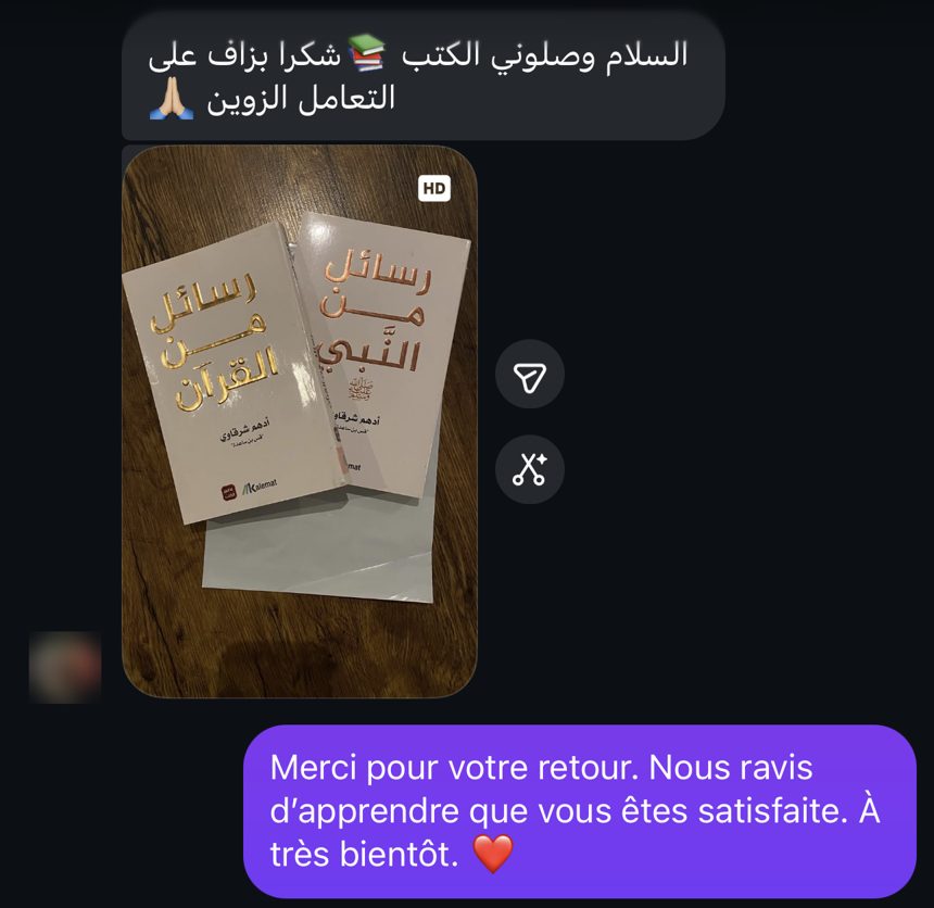 Message Instagram d’une lectrice : Salam, j’ai bien reçu les livres 📚 Merci beaucoup pour votre gentillesse 🙏